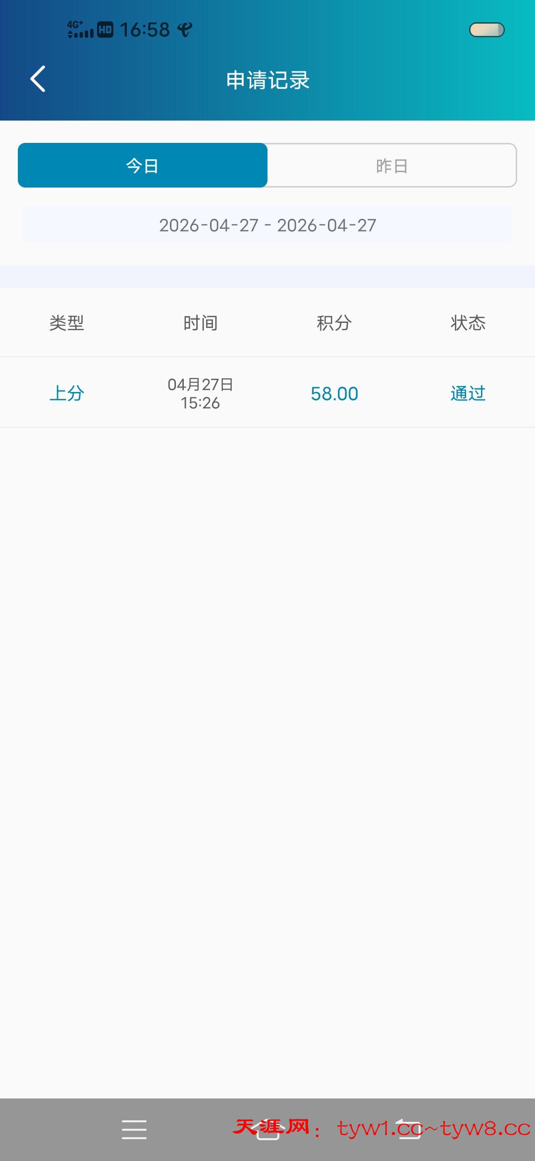 Screenshot_20260427_165824.jpg