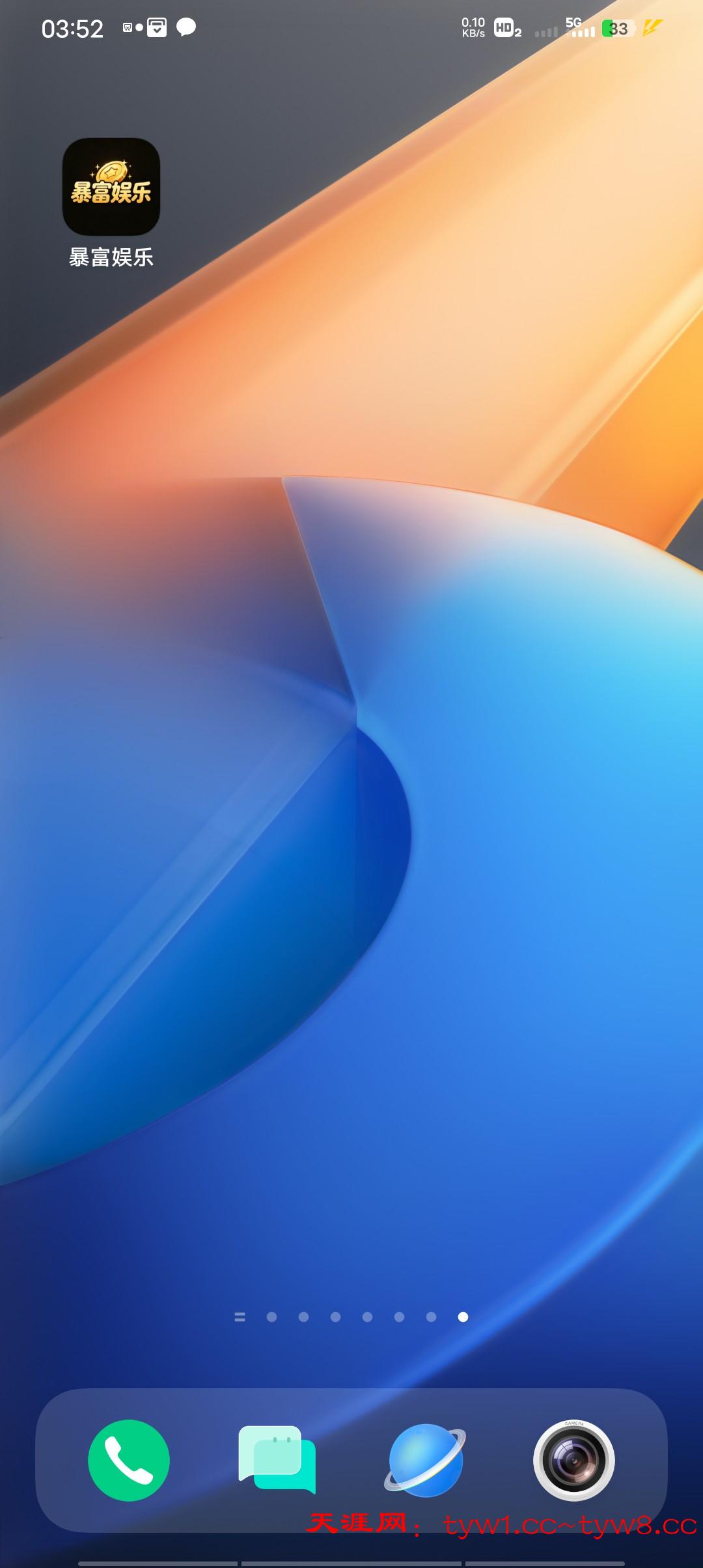 Screenshot_2026_0509_035247.jpg
