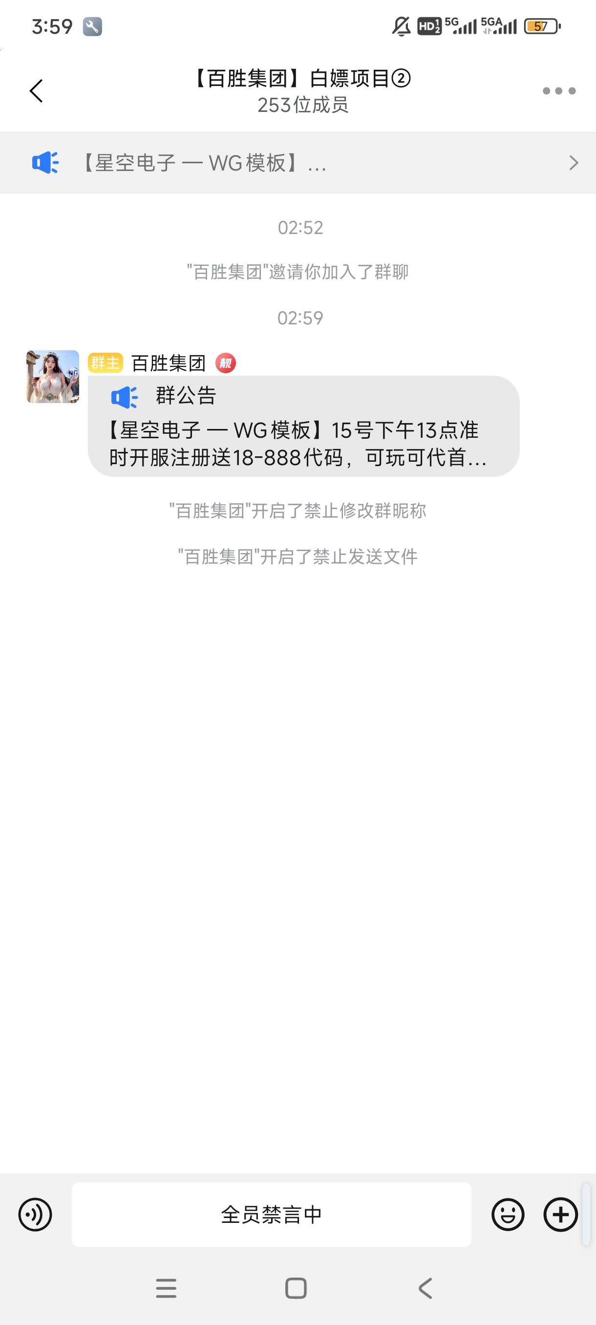 Screenshot_2025-03-15-03-59-07-890_com.wangwang.imchatcontact.jpg