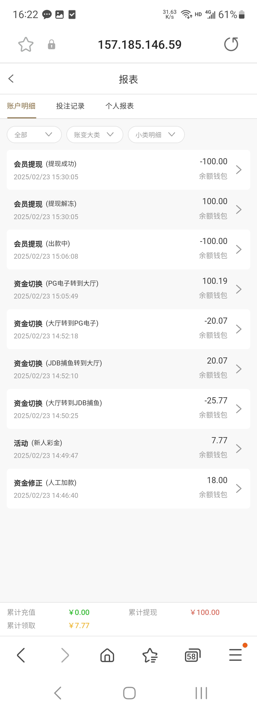 Screenshot_20250305_162234_Samsung Internet.jpg