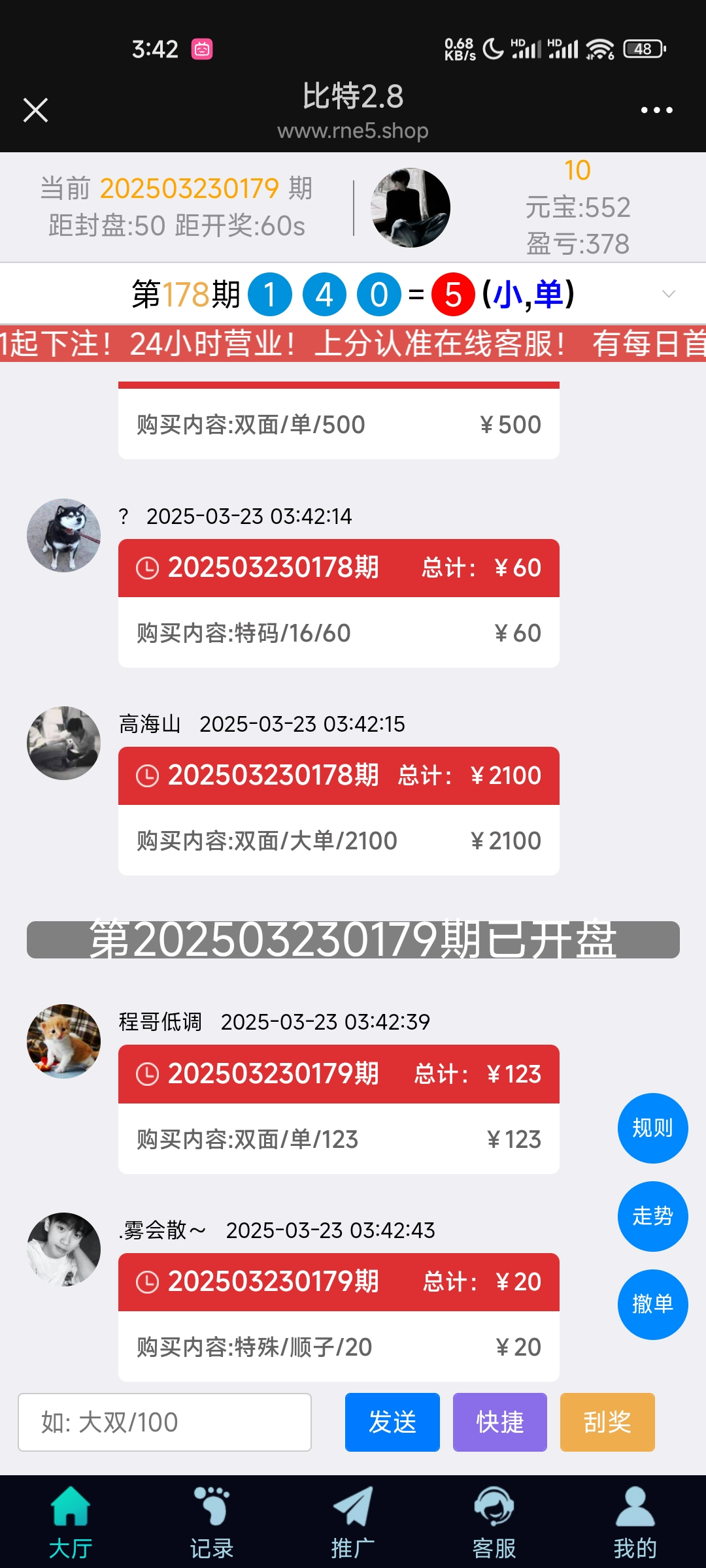 Screenshot_2025-03-23-03-42-44-958_com.tencent.mm.jpg
