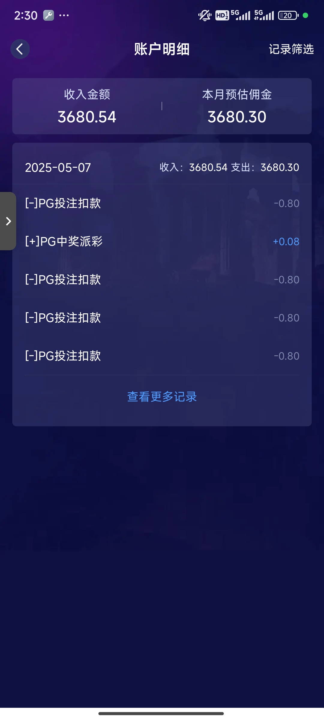 Screenshot_2025-05-08-14-30-17-438_com.tencent.feifangj.jpg