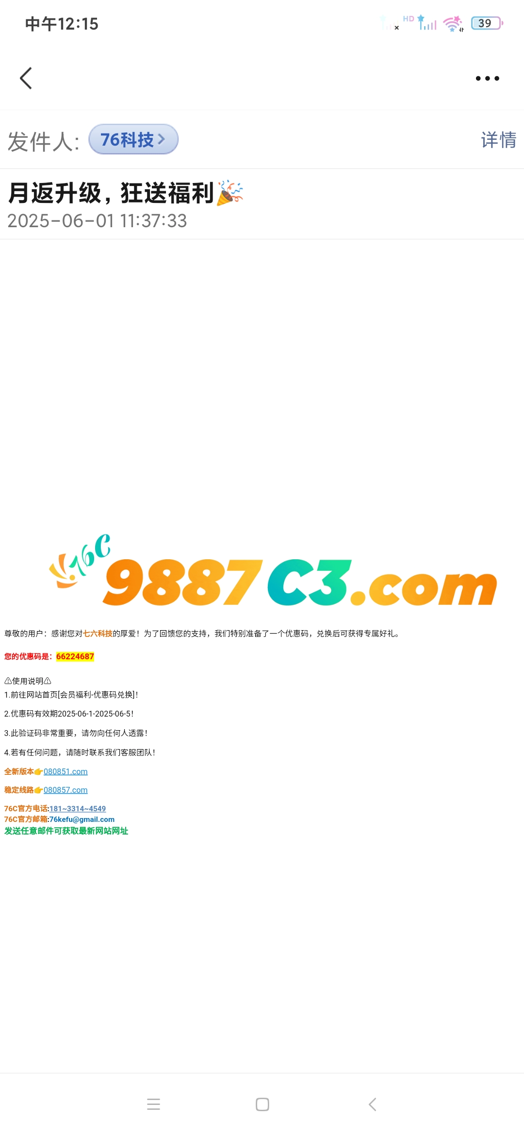 Screenshot_2025-06-01-12-15-50-558_com.tencent.mm.jpg